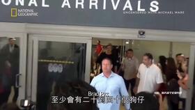 狗仔队爆料新闻报道,明星私生活大揭秘